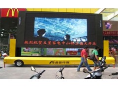 通普LED車載屏-- 深圳市通普科技有限公司