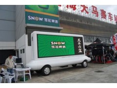 LED顯示屏室內戶外全彩-- 深圳市泰迪倫光電科技有限公司