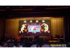 LED室內全彩顯示屏-- 深圳宏源誠信光電技術有限公司