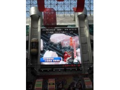 室外P10全彩顯示屏-- 沈陽華海電子設備有限公司