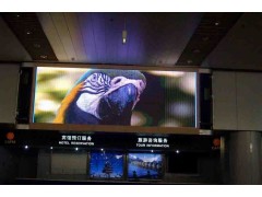 P20 全彩顯示屏-- 北京太極鵬發電子科技有限公司