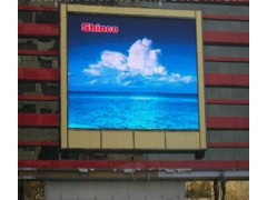 成都LED顯示屏-- 成都朝月光電科技有限公司