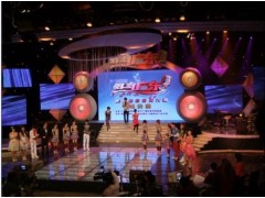 LED室內(nèi)高清顯示屏P6-- 深圳市通普科技有限公司