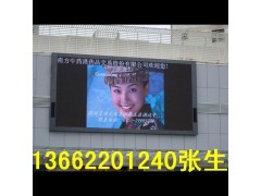 戶外P10全彩LED顯示屏-- 深圳藍通光電有限公司