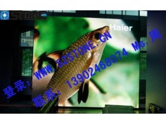 大型led顯示屏戶外全彩P7.62-- 深圳市四通顯示科技有限公司