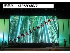 p4室內全彩LED顯示屏-- 深圳德建光電科技有限公司