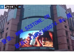 P25戶外全彩LED顯示屏-- 深圳市四通顯示科技有限公司