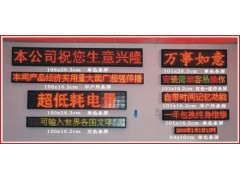 F3.75雙色LED顯示屏-- 深圳市德力光電有限公司