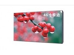 三星46寸窄邊拼接屏-- 深圳市晶瑋博科技有限公司