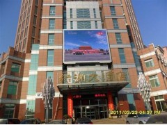 常用LED戶外廣告公司廣告牌-- 深圳宏源誠信光電技術有限公司