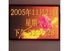 LED電子顯示屏-- 合肥藝藍電子科技有限公司
