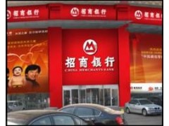 LED視頻廣告噴繪屏-- 昆明佰慧LED光電科技有限公司