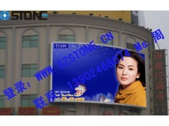 戶外P16LED全彩顯示屏-- 深圳市四通顯示科技有限公司