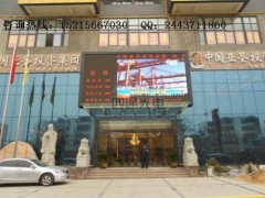 P10戶外全彩顯示屏-- 安徽四通顯示股份科技有限公司