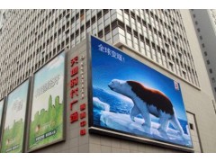 P10戶外高清LED顯示屏-- 深圳市聚創光電科技有限公司