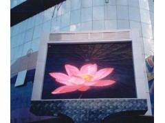 戶外固定安裝式全彩色LED顯示大屏-- 深圳市顧通科技有限公司