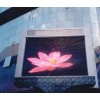 戶外固定安裝式全彩色LED顯示大屏