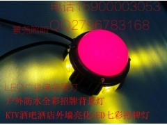 供應樓宇背景燈-- 中山市古鎮(zhèn)景堯照明燈飾廠