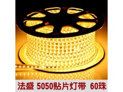 LED燈帶 5050 220V 60燈-- 常州法盛燈飾有限公司