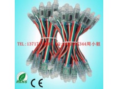 供應戶外招牌點控外露燈-- 深圳市啟迪芯科技有限公司