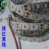 LED5630燈條 LED5730軟燈帶 室內外裝