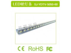 LED硬燈條(V槽)-- 深圳市勝景光電科技有限公司