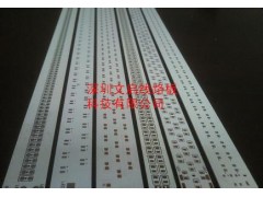 LED日光燈2835燈條-- 深圳文啟線路板科技有限公司