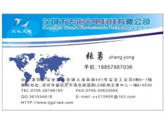 新品LED3528滴膠防水燈條-- 深圳天鉅光電科技有限公司