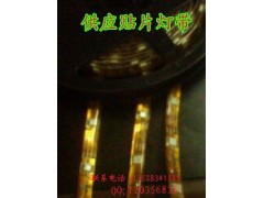 LED貼片燈-- 江門宇豐燈飾