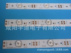 LED漫反射TV透鏡燈條-- 咸陽宇迪電子有限公司