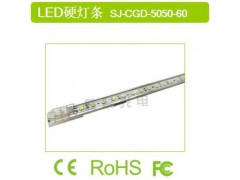 LED硬燈條(平槽)-- 深圳市勝景光電科技有限公司