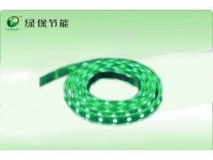 綠保LED燈帶-- 深圳綠保節能科技有限公司