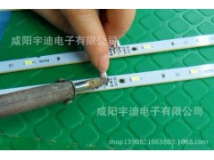 LED卷簾燈條-- 咸陽宇迪電子有限公司