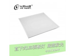 華輝led面板燈生產廠家 底部發光LED平板燈-- 佛山市順德區華達電器制造有限公司