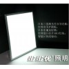 步步優LED平板燈300*300