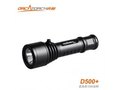 潛水手電筒D500+-- 深圳市拓飛電子有限公司