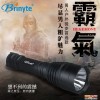 廠銷Brinyte B58U超級遠射打獵手電筒
