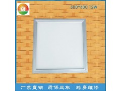 供應LED面板燈CS3030-12W-- 深圳市昌昇照明有限公司