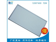 好光源面板燈0612-- 深圳市好光源光電有限公司