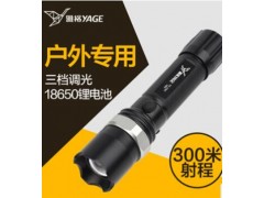 led充電強光手電筒-- 深圳市寶安區松崗莊永旺電器商行