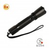 充電式LED防爆電筒JW7623