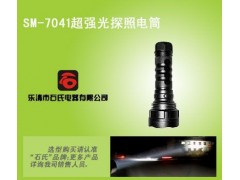 SM-7041手持式強光搜索燈SM-7041-- 樂清市石氏電器有限公司