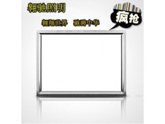 超薄節能集成吊頂平板燈ACZM-P6-15W-- 深圳市寶安區沙井翱馳照明電器廠