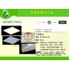 普瑞斯LED面板燈