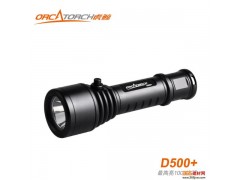 工廠推薦虎鯨/OrcaTorch強光潛水打獵手電筒-- 深圳市拓飛電子有限公司