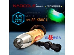 納迪科爾強光手電筒KB8C1-- 東莞市睿爵電子科技有限公司