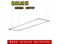 供應翱馳LED平板燈ACZM-P4-36W-- 深圳市寶安區沙井翱馳照明電器廠