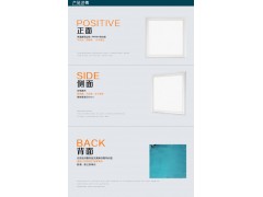 LED面板燈HB-MBA-6060-36W-- 安徽徽博照明科技有限公司