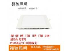 超薄高亮方形暗裝面板燈ACZM-MF-3W-- 深圳市寶安區沙井翱馳照明電器廠