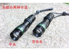 變焦遠射充電手電筒-- 東莞市狼眼電子科技有限公司